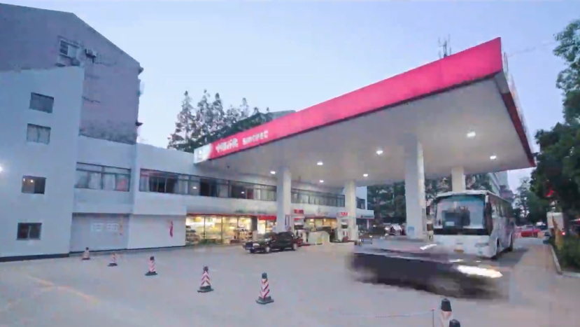 中國(guó)石化宣傳片